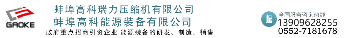 富仕德