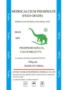 MONOCALCIUM PHOSPHATE (FEED GRADE)